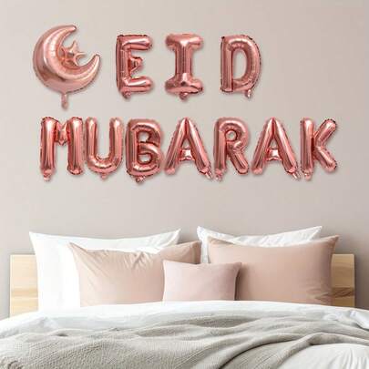 1.5 件开斋节气球套装 - 斋月和宰牲节装饰，金色和银色月亮和星星铝箔气球，伊斯兰庆祝活动家居和派对装饰套装。