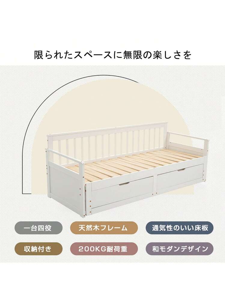 ソファベッド ディベッド 伸長式ベッド マットレス2枚付き 幅70cm 木製