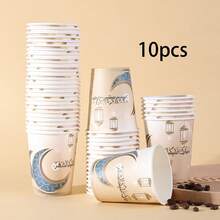 10pcs/20pcs/60pcs,Ramadan And Eid Al-Fitr Party Tableware, Bulk Pack Eid Mubarak Paper Cups Decorated With Star And Moon Patterns And Printed With The Arabic Phrase "Happy Ramadan" - Disposable Paper Cups For Eid Al-Fitr, Hot & Cold Beverages, Elegant Islamic Muslim Festival Party Tableware, Blue Purple Black White Gold Eid Cups - Multicolor - View 23