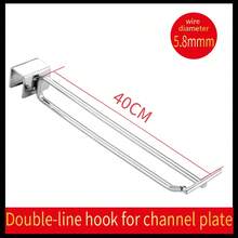Gancho de Metal 40CM Doble con Ranura – Resistente a Oxidación, Fácil de Montar, Accesorio para Estanterías de Supermercado, Perfecto para Exhibidores de Joyería y Tiendas con Tubos Cuadrados - Plateado - Ver 2