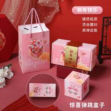 Surprise Pop-Up Birthday Money Box, Foldable Exploding Envelope Launcher Creative Gift Box - Multicolor - View 13