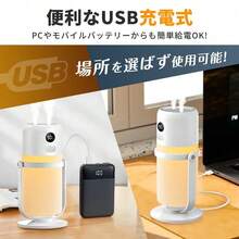 コードレス加湿器 ポータブル 【 2025年新登場】超音波式 300ml大容量 Type-C充電 3段階モード 25dB静音 ナノミスト マイナスイオン 次亜塩素酸水対応 アロマ拡散 LEDナイトライト 空焚き防止 360°ノズル 車内 寝室 オフィス 旅行 花粉対策 ウイルス対策 乾燥対策 ギフト - ホワイト - チェックする 5
