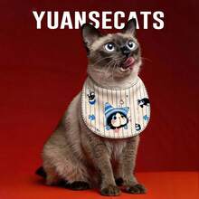 1pc Adjustable Cute Cat Drool Bib For Medium To Large Dogs, Pet Saliva Bib - Multicolor - View 1