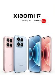 Xiaomi (MI) Mi 17 5th Generation Snapdragon 8 Ultra Light Hunter 950 7000mAh Xiaomi Jinshajiang Battery 5G Phone - White - View 3