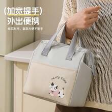 不锈钢材质,加厚铝箔内衬,持久保鲜,保温隔热,午餐盒手提袋,适合学生、上班族使用,加厚铝箔内衬午餐袋 - 杏色 - 查看 2