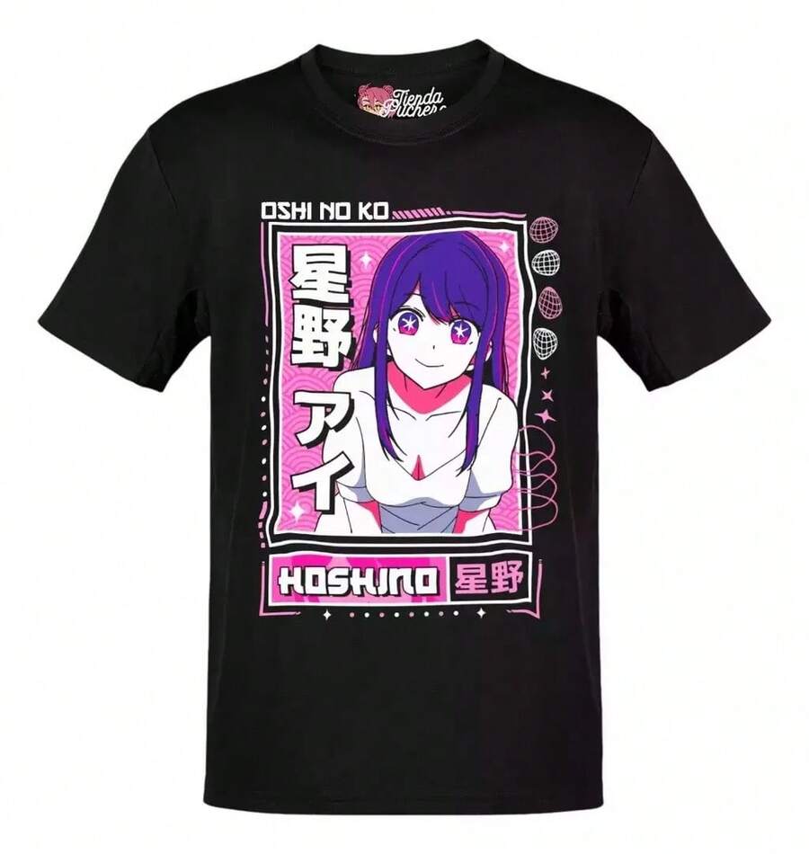 Anime T-Shirt Oshi No Ko Ai Hoshino Pink Kawaii White Letters Cute Anime Print Short Sleeve T-Shirt - 黑色 - 查看 1