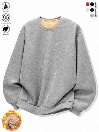 男士纯色圆领长袖休闲保暖内衬厚款运动衫，秋冬