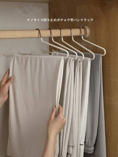 20/10/5个装裤架，节省空间，金属开口夹设计，防滑牛仔衣架，男女通用，衣柜收纳整理架，适用于裤子、打底裤、休闲裤、领带，最佳礼品