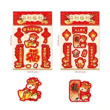 2026新年迷你对联贴纸，10张/套，创意新年贴纸，适用于手机壳和笔记本，马年新年贴纸，糖果贴纸，巧克力标签贴纸，适用于中国新年装饰、庆祝活动赠品和礼品卡用品 - 紅色 - 查看 4