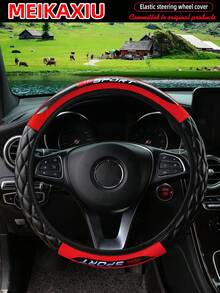 MEIKAXIU 1pc Crystal Carbon Fiber Red SPORT Car Steering Wheel Cover, Fits 14.5-15 Inch Steering Wheel, Unisex Car Accessories, Suitable For All Seasons - Red Sport Carbon Fiber Version - View 7