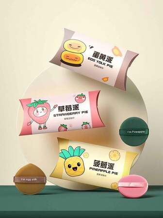 蛋黄派、菠萝派、草莓派女士柔软双面粉扑，干湿两用化妆海绵，便携式散粉化妆工具，美妆工具配件