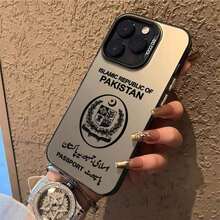 Funda de Teléfono con Patrón de Pasaporte de Pakistán para 17 16e 16 Pro Max 15 14 Plus 13 12 11 Cubierta Trasera de Silicona a Prueba de Golpes - 5 - Ver 4