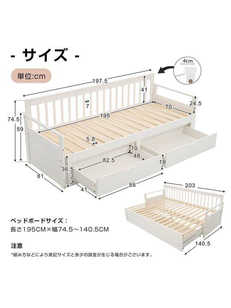 ソファベッド ディベッド 伸長式ベッド マットレス2枚付き 幅70cm 木製