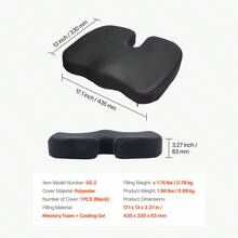Seat Cushion, Cooling Gel + Memory Foam Seat Cushion, Pressure-Relief Wheelchair Seat Pad With U-Shaped Cutout & Removable Cover, Lightweight And Portable For Travel, Car, Office, Airplane - Sponge + Gel - 查看 7