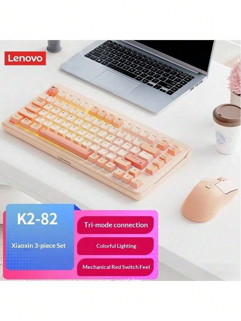 Lenovo 小新 K2‑82 三模鍵鼠套裝 82 鍵小巧 類膚滑鼠 低延遲 遊戲上分利器 三模穩定 辦公室遊戲雙用 - 石英粉 - 查看 1