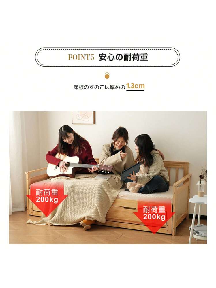 ソファベッド ディベッド 伸長式ベッド マットレス2枚付き 幅70cm 木製