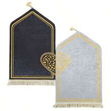 2件装天鹅绒祈祷垫，便携可折叠爱情祈祷垫，穆斯林祈祷垫，斋月情侣礼物，贴心设计，伊斯兰婚礼礼物，穆斯林情侣斋月礼物，情人节礼物 - 彩色 - 查看 6