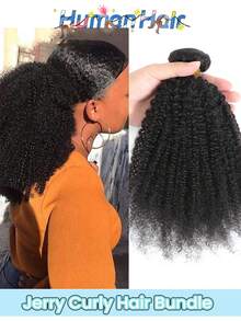 1 束 8-22 英寸自然黑色杰瑞卷曲非洲裔人发接发，双层缝制，金色丝线缠绕，专为女性设计 - Natural Black - 查看 1