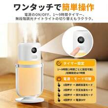 コードレス加湿器 ポータブル 【 2025年新登場】超音波式 300ml大容量 Type-C充電 3段階モード 25dB静音 ナノミスト マイナスイオン 次亜塩素酸水対応 アロマ拡散 LEDナイトライト 空焚き防止 360°ノズル 車内 寝室 オフィス 旅行 花粉対策 ウイルス対策 乾燥対策 ギフト - ホワイト - チェックする 10