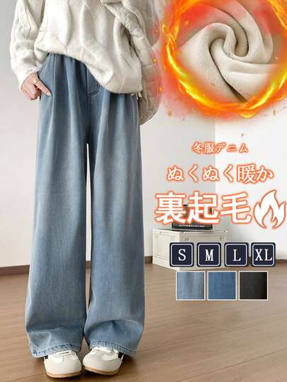 [クリスマス冬服レディース]韓国ボトムスデニムパンツニットパンツパンツ　レディース裹起毛オフィスカジュアルハイウエストパンツレディース冬ズボン ゆったりルームウェア部屋着風を防ぎ、保温性に優れ、内側には起毛加工が施され自発的に暖かくなります。サイズはSからXLまで揃えており、背の低い方や高い方に対応した、きれいに裁断されたデザインです。