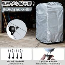 Tire Cover - 145*110cm - View 4