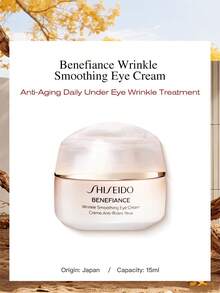 Shiseido BENEFIANCE Wrinkle Smoothing Eye Cream N | 15ml, Reduces Fine Lines & Firming Eye Area - Light Yellow - View 1