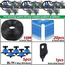双向2/4/8升滴灌套件，带3/5毫米软管滴头，适用于花盆、温室种植，滴灌自动浇水套件，适用于盆栽植物、草坪、花园 - 彩色 - 查看 10
