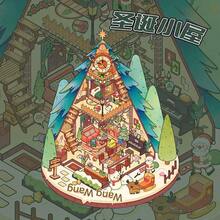 1张纪念版3D迷你房屋风景贴纸,DIY减压学生剪贴簿贴纸,新年礼物,生日礼物,完美礼物,家居,礼物,生日礼物,互动,卡片,送给男孩女孩的礼物,情人节礼物,热销,新品,礼物,交友必备,周年纪念,送给男女朋友的礼物,婚礼用品,完美礼物 - 彩色 - 查看 4