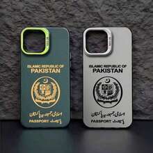 Funda de Teléfono con Patrón de Pasaporte de Pakistán para 17 16e 16 Pro Max 15 14 Plus 13 12 11 Cubierta Trasera de Silicona a Prueba de Golpes - 5 - Ver 7