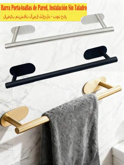1 pieza Barra de toallas de baño adhesiva, estante de baño montado en la pared con ganchos, organizador de baño sin taladrar para toallas, batas de baño y artículos de tocador, accesorios y muebles de baño modernos en negro, plateado, dorado