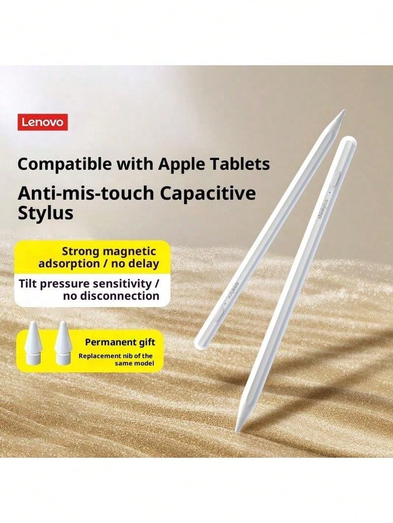 Lenovo Stiloul capacitiv profesional BP21 pentru iPad este o alternativă excelentă la Apple Pencil. Oferă funcționare fluidă, autonomie mare a bateriei, sensibilitate la înclinare și presiune și este versatil pentru desen și luare de notițe. - alb - Vizualizare 1
