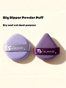 2个/套 气垫化妆海绵 - 北斗七星图案，干湿两用，遇水膨胀，化妆海绵 - 彩色 - 查看 9