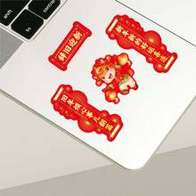 2026新年迷你对联贴纸，10张/套，创意新年贴纸，适用于手机壳和笔记本，马年新年贴纸，糖果贴纸，巧克力标签贴纸，适用于中国新年装饰、庆祝活动赠品和礼品卡用品 - 紅色 - 查看 8