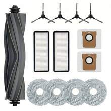 适用于 Dreame Bot L20 Ultra / X20 Pro 扫地机器人的主刷、边刷、拖布、抹布、HEPA 过滤器、尘袋等配件及替换件