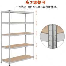 Garage Storage Racks - 120x45x180cm - Zilver - Bekijken 5