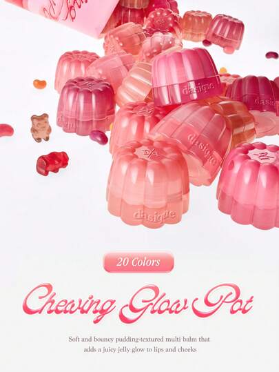  Dasique 假日必备果冻润唇膏 - 女士圣诞礼物 | 深层滋养，淡化唇纹，不粘腻，保湿润唇膏，冬季护理，玫瑰女孩最佳色彩魅力氛围，返校季彩妆礼物，女士圣诞礼物，新娘婚纱，夏季，情人节，假期，情人节礼物