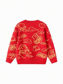 Balabala Jersey de punto jacquard para niños, suéter suave y acogedor para primavera/otoño - tono rojo-amarillo - Ver 5