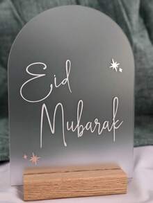 Ramadan Mubarak Sign | Islamic Acrylic Decor | Eid Gift Idea | Frosted Tabletop Decoration For Home And Mosque - Gold - View 6
