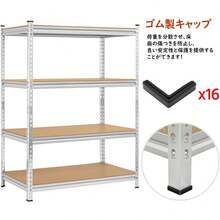 Garage Storage Racks - Silver - View 6