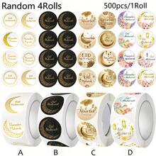 1卷/4卷开斋节斋月装饰贴纸，适用于斋月、开斋节庆祝派对、DIY礼物包装标签贴纸 - 彩色 - 查看 13