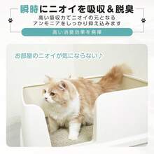 猫トイレ 猫砂 21L 3L×7袋 ねこ ベントナイト ペットトイレ ニオイをとる砂 砂 激安 消臭 抗菌 固まる猫砂 猫砂ベントナイト 鉱物 強力 - 20キロ - チェックする 5