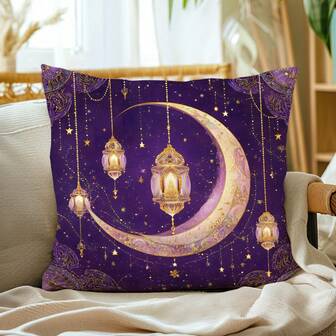 1 pieza Funda de cojín vintage con luna dorada y púrpura, Ramadán Mubarak, impresión de un solo lado en terciopelo melocotón de poliéster, 45*45CM/18*18 pulgadas, para decoración de sala de estar, regalo de decoración minimalista moderna