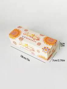 24pcs/12pcs Eid Mubarak Gift Boxes, Rectangular Paper Gift Packaging Boxes For Eid Muslim Festival Party, Rectangular Candy Box Gift Packaging - Multicolor - View 3