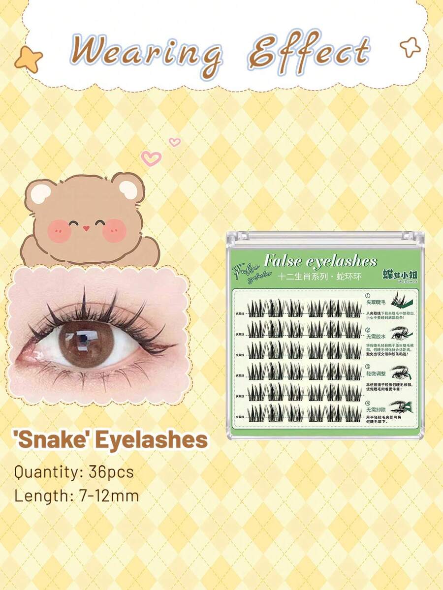 36 PCS False Eyelashes, With Lengths Ranging From 7 To 12 Mm - The False Eyelashes Are Distributed In A Segmented Density Pattern. The Front Part Is Thicker, The Middle Part Is Natural, And The Rear Part Is Elongated, Creating A Mysterious Gaze. Suitable For Parties, Banquets, Business Occasions, Etc., It Boosts Confidence And Presence. The Unique Packaging Makes It An Excellent Gift Option - Olive Green - View 1