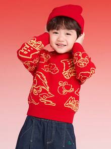 Balabala Jersey de punto jacquard para niños, suéter suave y acogedor para primavera/otoño - tono rojo-amarillo - Ver 2