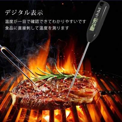 【当日発送】先着10枚限定 799円!  クッキング温度計 料理 おしゃれ 温度管理 油 計測器 キャップ付き 調理 温度測定 スティック温度計 スティック型 食品用 調理用品 キッチン 300℃ デジタル温度計 デジタル 湯 料理用温度計 温度を測る 天ぷら お鍋  Mod-life