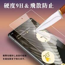 4枚セット 指紋認証対応  Pixel 6A 対応 ガラスフィルム ２枚入り ＋カメラフィルム(2枚入り)硬度９H 旭硝子素材製 強化 ガラス ピクセル6 A レンズ保護 グーグルピクセル6a 用 液晶 保護フィルム ガイド枠付き 貼り付け簡単 Pixel 6a 用 フィルム - Pixel 7A 透明2 - チェックする 3