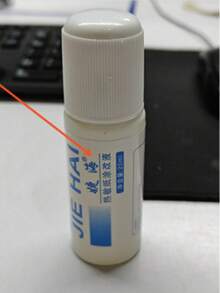 1pc Thermal Paper Correction Fluid, Delivery Slip Privacy Protector, Effective Privacy Protection, Cleaning Tool, Multi-Functional Courier Slip Privacy Stamp Opener, Mainly Used To Remove Information On Thermal Paper (May Not Work Well On Other Types Of Paper) - Multicolor - View 7