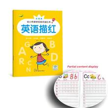 认知练习册套装，铅笔素描本，包含汉字/拼音/数字/英文字母/笔顺，旨在提高学习和认知能力，通过书写练习增强思维技能，适合学校和家庭使用。 - 彩色 - 查看 23