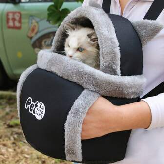 1pc Warm Pet Chest Bag, Large Capacity Front Carrier Backpack For Cats & Dogs, Soft & Breathable With Safety Leash, Suitable For Autumn/Winter Outdoor